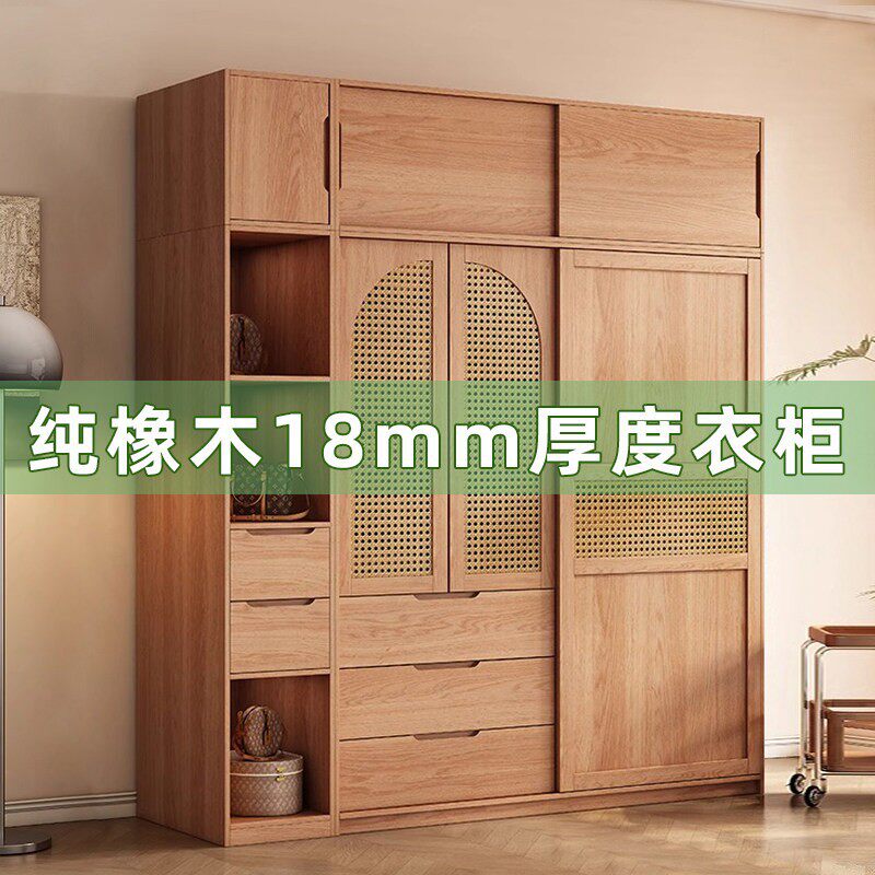 中古风藤编衣橱储物门衣柜橡木全实木推拉门衣柜卧室家用衣橱柜子