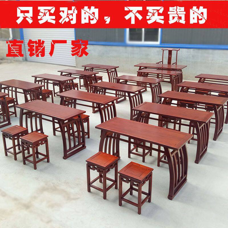 教室桌椅国学桌仿古书法桌实木套装学生直销书法桌子古典国学桌子