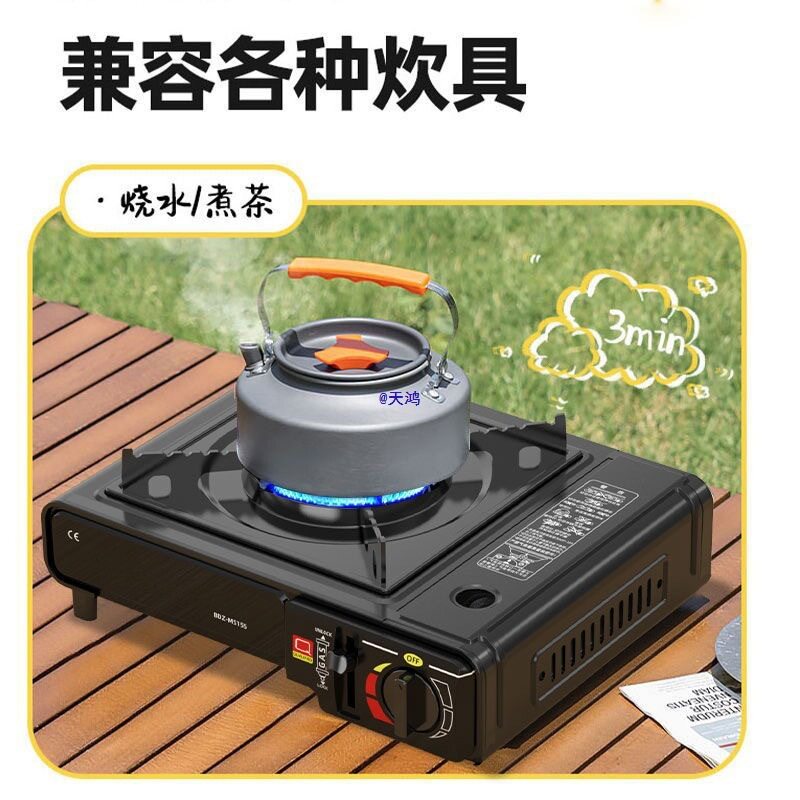 卡式炉户外便携式2024新款气罐商用摆摊炉具防风小型防爆炉气灶