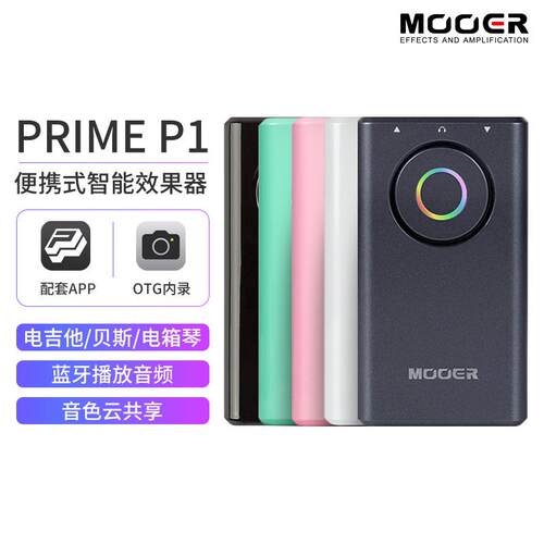 MOOER魔耳PRIMEP1便携智能迷你综合电/木吉他效果器调音鼓机loop