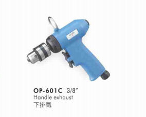 供应OP-601C气动钻（齿轮式)气钻宏斌气动工具