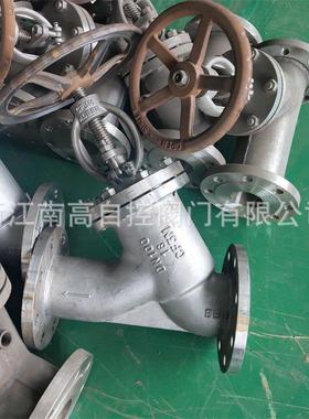 南高阀门 保温截止阀 BJ45W 法兰连接 不锈钢304 DN100