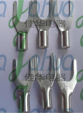 UT10-10 叉形裸端头 U型铜鼻子 叉形冷压接线端子 紫铜