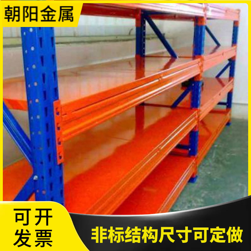 重型货架专用抱焊梁横梁管规格可定加厚板材承载力强卡扣式通用型图片
