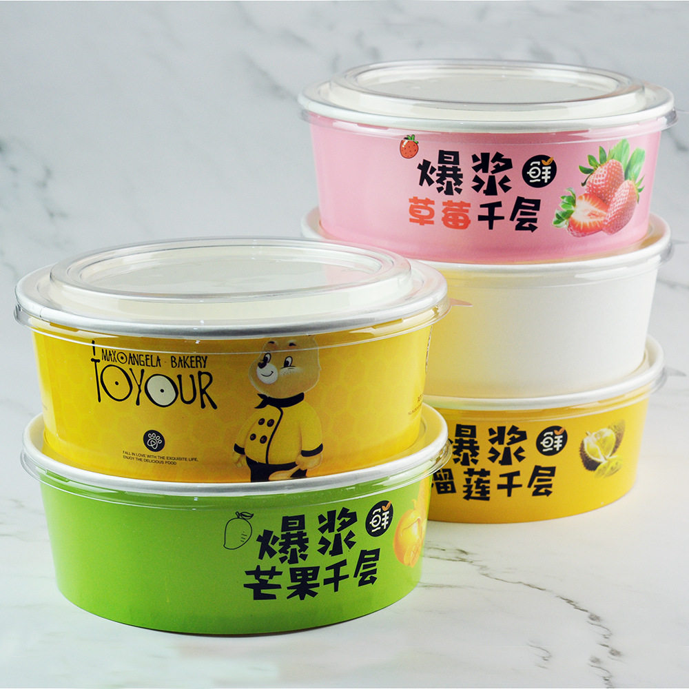 千层蛋糕纸盒榴莲蛋糕碗芒果草莓戚风包装盒牛皮纸烘焙沙拉打包盒