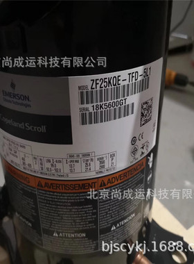 原装谷轮低温空调涡旋压缩机 ZF25KQE-TFD-5L0   ZF28KQE-TFD-5L0