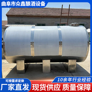 卧式罐304不锈钢酒罐椭圆鲜奶储水罐1吨2吨5吨皮卡货车车载运输罐