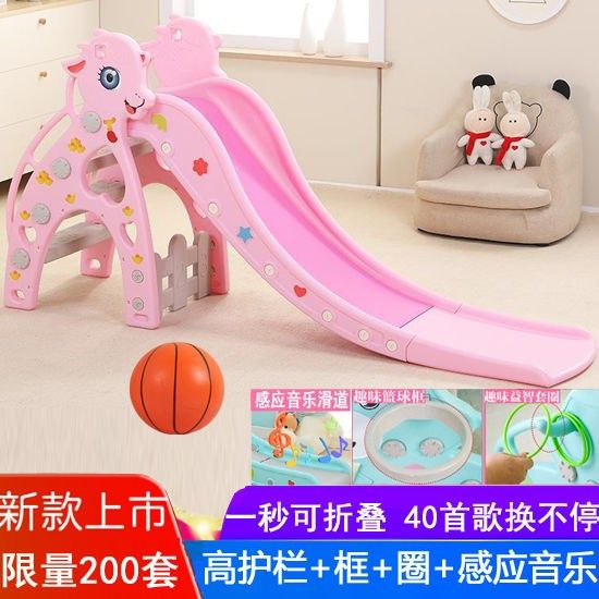 现货速发儿童滑梯婴儿玩具宝宝小孩折叠滑滑梯室内小型家用乐园游