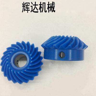 现货速发新品拉链成型机配件 伞齿轮  伞形螺旋齿轮  塑钢伞齿轮g,金属材料及制品,金属加工件/五金加工件,淘宝优惠券,粉丝福利购,淘宝优惠卷