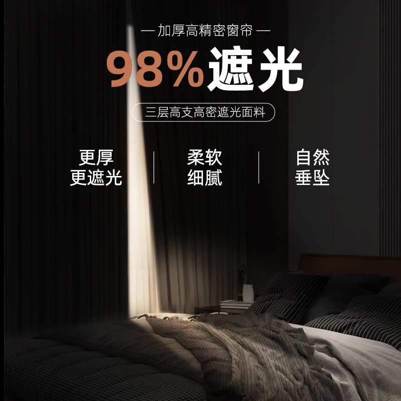 现货速发?遮光窗帘成品办公室窗帘成品可批学校高隔热防晒遮布工
