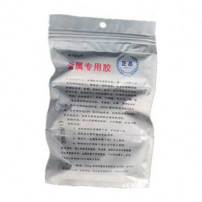 速发新厂促厂促供油箱补漏胶 大货车铁柴油箱 小车汽油塑料油箱