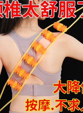 现货速发拉背条肩背部疏通经络滚珠后背手动滚轮不求人按摩神器