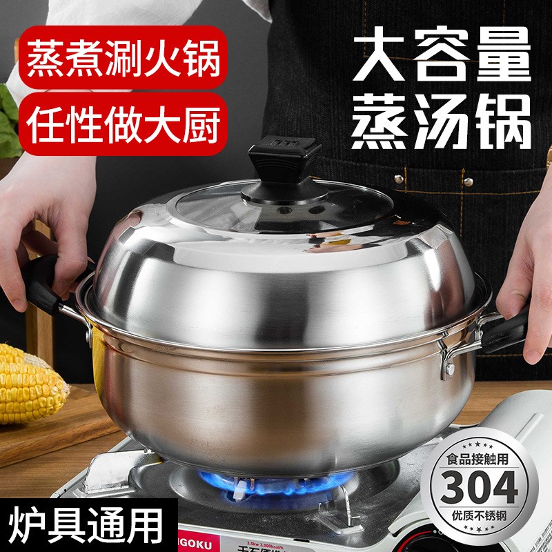速发可批蒸4不锈钢蒸锅汤锅锅汤锅火锅桑拿0蒸笼馒头家用电磁炉