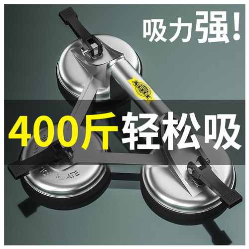 现货速发玻璃吸盘强力重型瓷砖固定吸提器三双爪吊顶贴铺地板真空