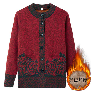 速发中老针装奶奶毛衣开衫加绒加厚年织衫保暖秋冬装妈老妈太太上