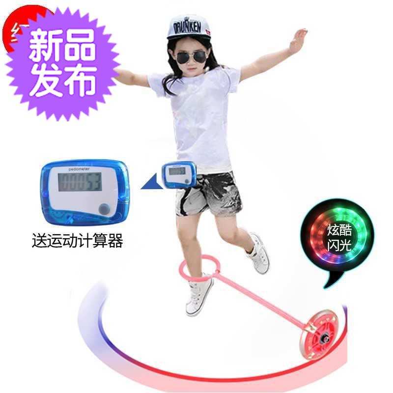 现货速发。运动广场脚上套闪光转的球转y圈旋转发光健身玩具脚球