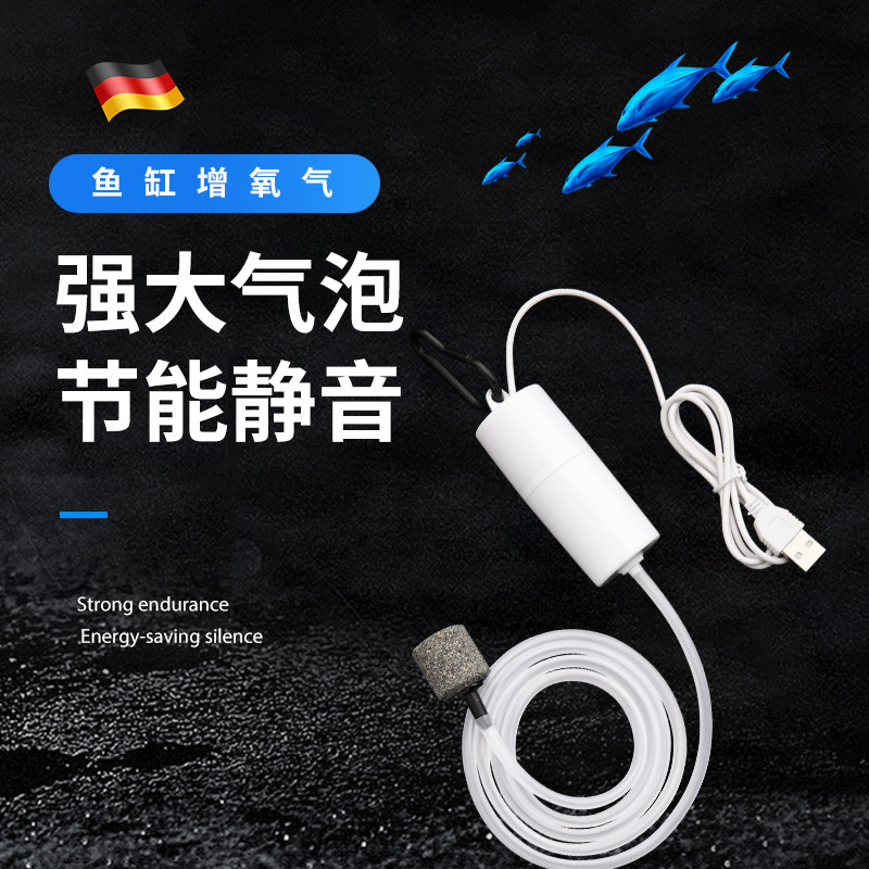 速发氧气泵鱼缸家用迷你增氧机小冲氧增泵户外钓鱼养鱼打型氧专用