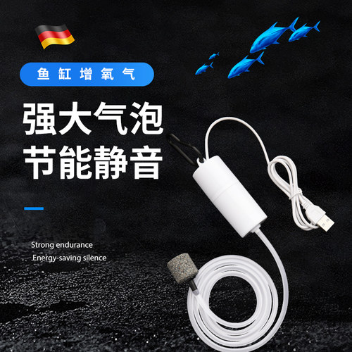 速发氧气泵鱼缸家用迷你增氧机小冲氧增泵户外钓鱼养鱼打型氧专用
