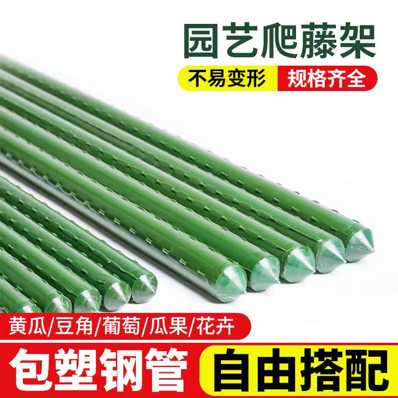 速发箱藤架种植爬花架铁线莲黄瓜月季葡支架瓜果蔬菜通用型萄架支