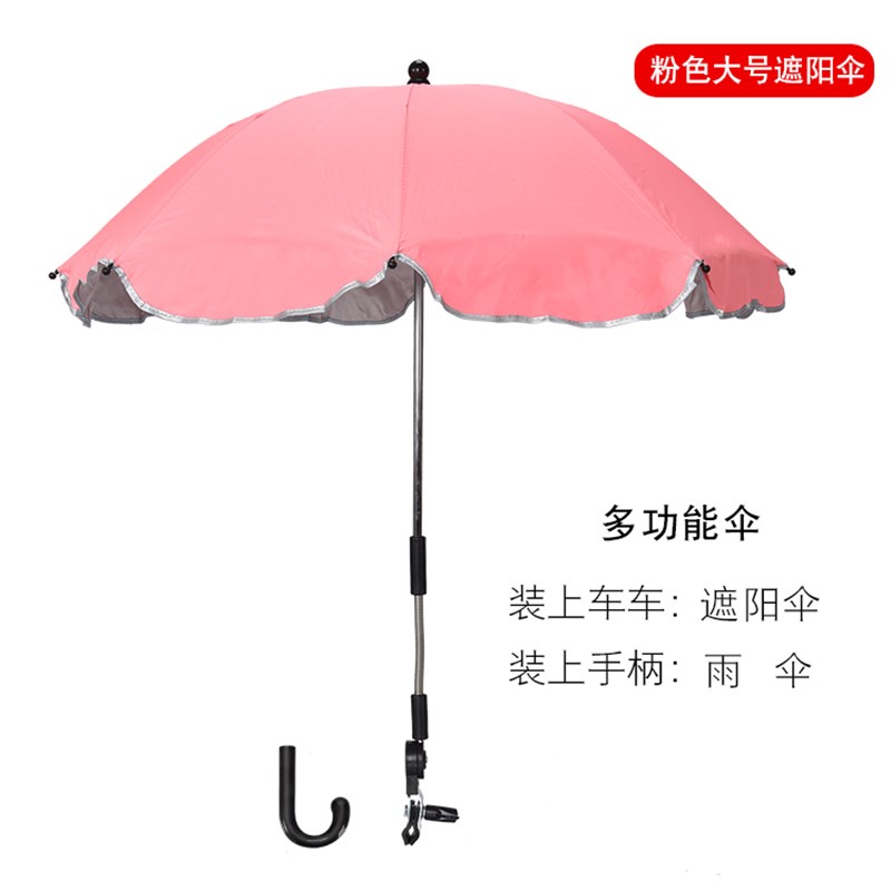 现货速发米蓝图溜娃神器遛娃神器配件三角方圆管遮棚遮伞遮蓬v1u1