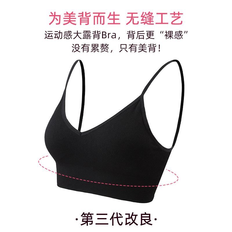 速发蜜斯无背心胸背文内衣吊带薄款性感美钢圈露背运动胸罩夏