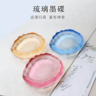 速发琉字墨碟笔舔多功能墨水墨盘盛墨汁池碟初学练毛笔璃水晶玻璃