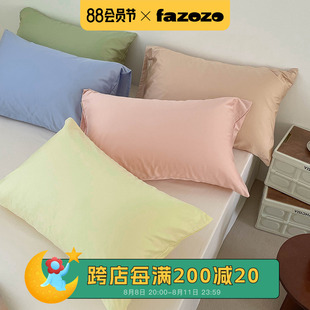 速发60支裸睡级百搭纯色60支新疆长棉绒枕套纯棉枕头只枕巾单套