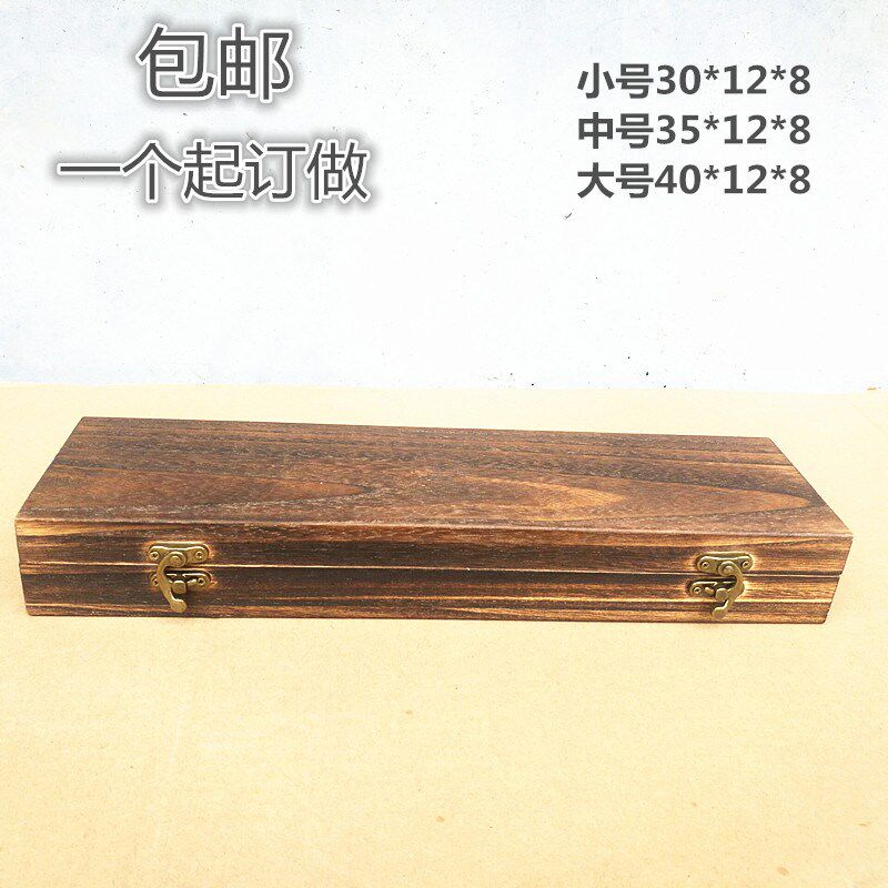 速发木批长方形木盒复古木质礼品盒翻盖大号可桐子书画盒木盒
