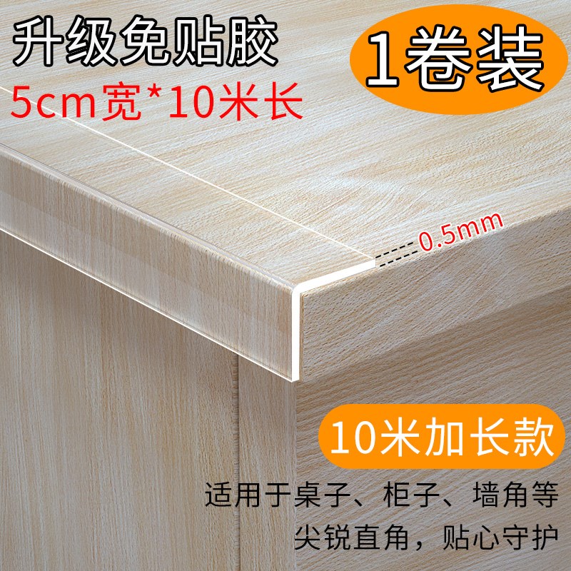 速发椅子背靠餐防撞贴沙发靠背桌椅凳子椅背防墙垫蹭贴墙桌后背防