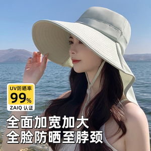 速发防晒大帽檐遮帽防紫外线登山渔夫护颈披肩遮脸太帽