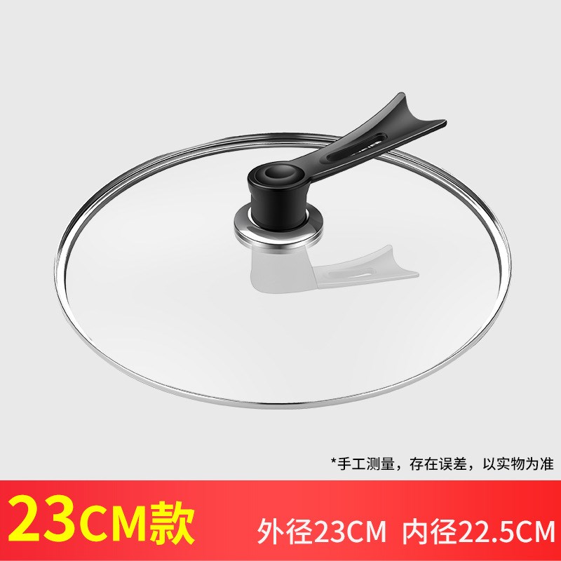 现货速发锅盖不锈钢钢化玻璃锅盖家用炒锅小蒸锅盖把手通用28/0/2