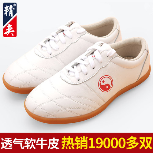 速发术极鞋软牛筋底武太鞋男透鞋太极拳练功鞋运动气春拳鞋