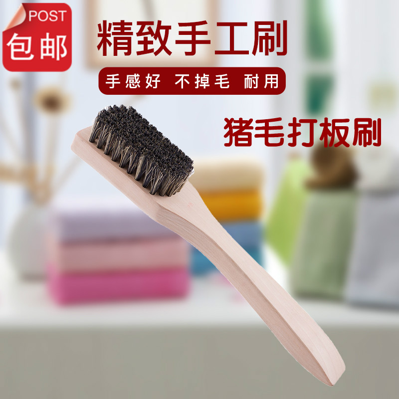 速发大号打板刷洗衣刷毛猪干洗店洗衣刷子前处理刷去渍刷敲打刷洗