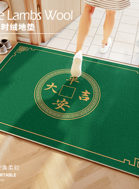 速发绿色入户门地垫新中关大门口进门地垫家用耐脏玄式换鞋垫脚毯