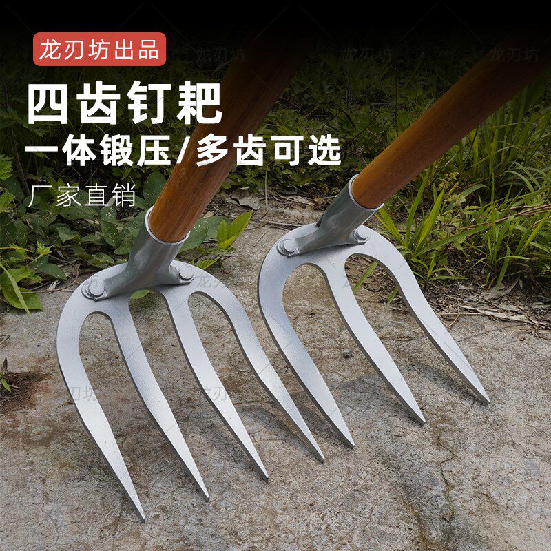 速发四钉农用钉耙一体锻钢锰钢土铁耙子刨地翻地松土神器园艺锰压