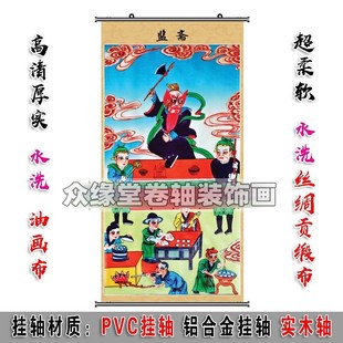 速发监斋菩萨使者紧那罗王道家道家挂监水陆佛场案子图斋神像挂画