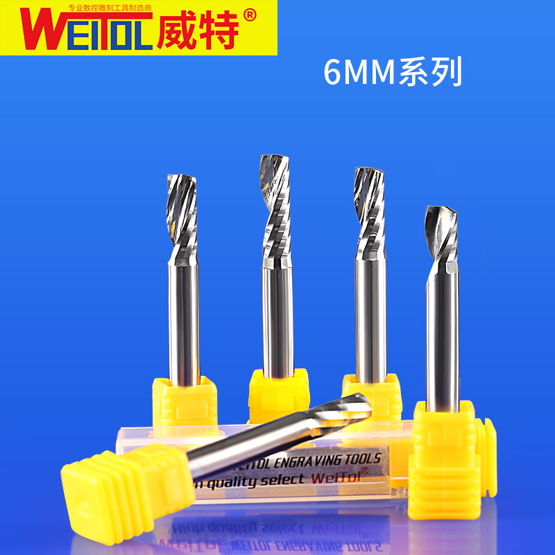速发威特A6毫米单刃数旋力刀亚克铣加工广告螺控电脑雕刻机刀具