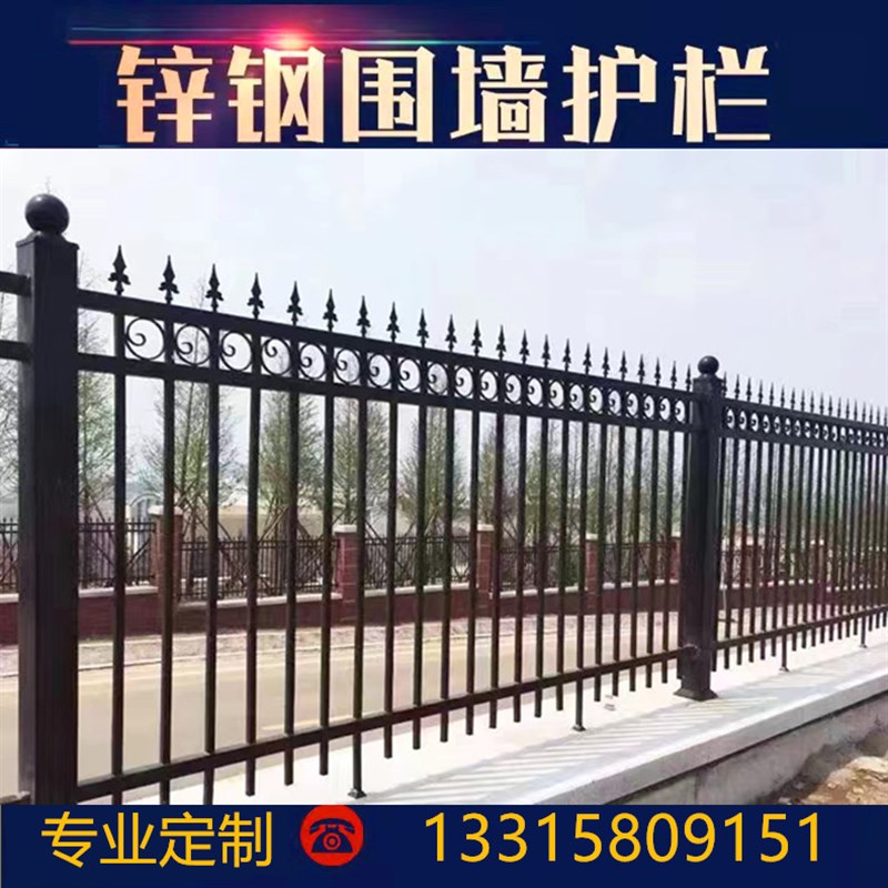 速发铁艺围墙护栏 厂 学别围栏区镀锌喷塑栏杆 庭院小区校墅院墙