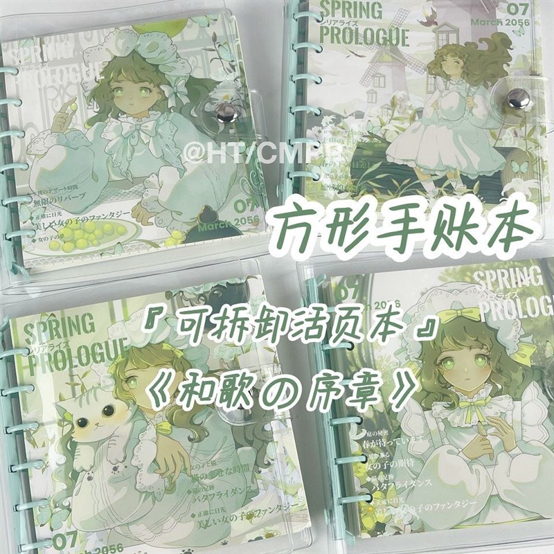 现货速发风方形手帐本活页可拆卸手账本网格小方本手账本方方本