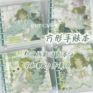 现货速发风方形手帐本活页可拆卸手账本网格小方本手账本方方本