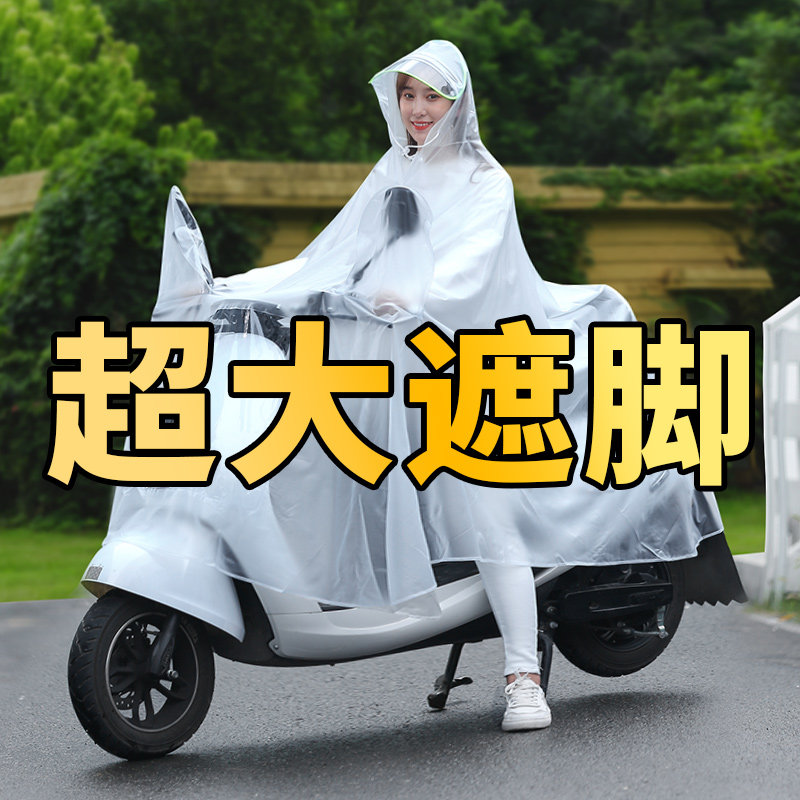 现货速发电动车雨衣骑行单双人电瓶摩托车男士雨透明自行车防飘雨