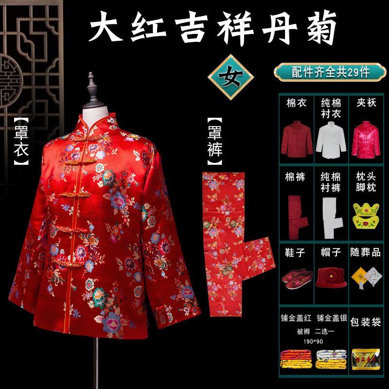 速发男衣寿寿服全套老人世世去逝的衣服寿终衣80岁死人去过殡葬用