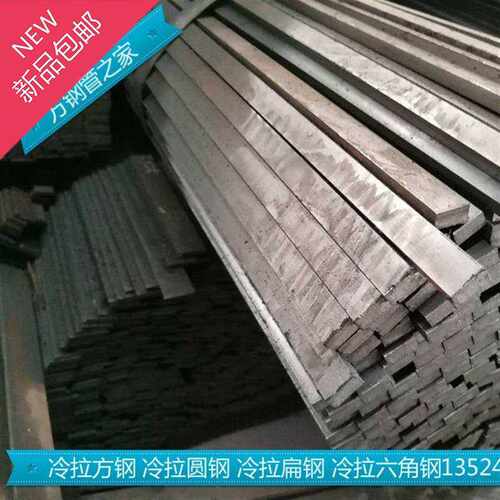 现货速发q25b方m钢15x0 20x40 0x50 0x0 5x5 40x40冷拔方钢热轧扁