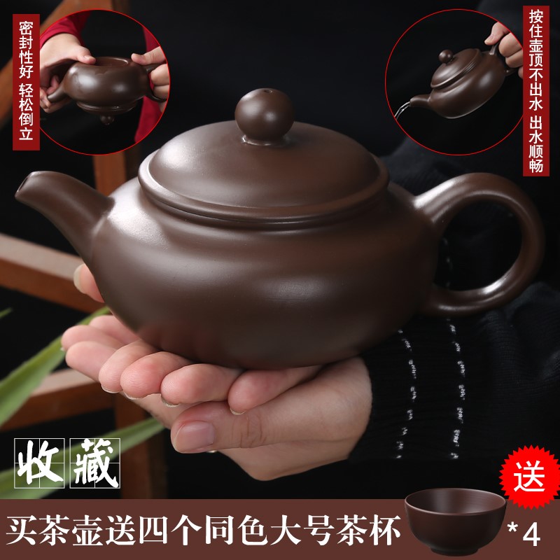 速发紫砂茶壶大号大容量茶瓷纯手工套兴泡茶壶功夫杯子陶具宜装家