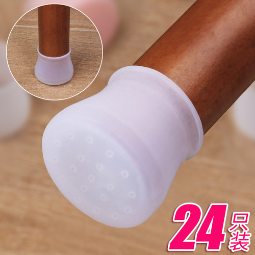 速发椅子脚护静音耐磨凳子防滑木地板保套套家具桌子腿垫硅胶桌椅