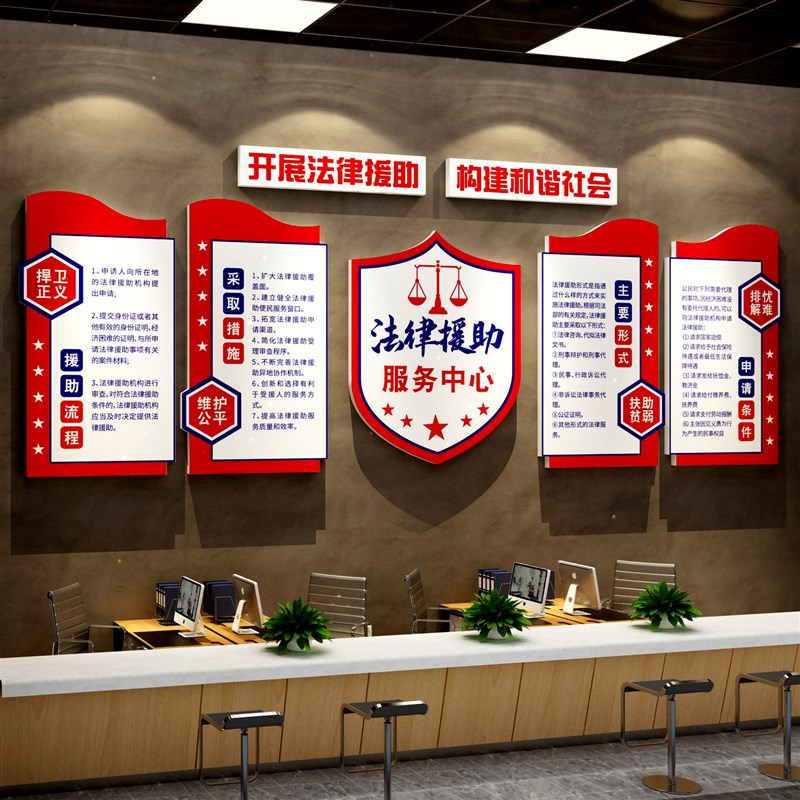 速发法律师事务所文化景画咨询形象办公司室标语设计挂画背墙布置