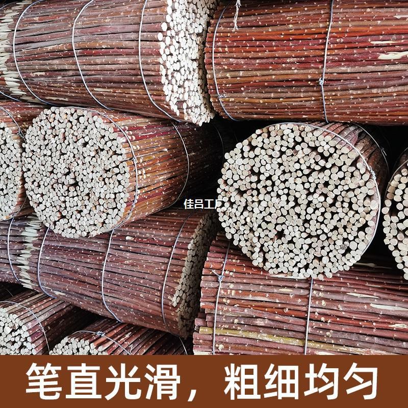 现货速发发红柳新疆签子烤肉烤串红柳木批红柳枝肉签烧烤串肉签子