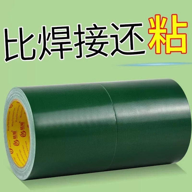 速发篷布修补力用胶带防晒防篷补漏强专高粘度绿色水布帆布雨棚雨