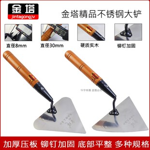 速发砌墙工具三角铲刀大铲子瓦形刀砌砖东北大铲桃工铲砖尖偏