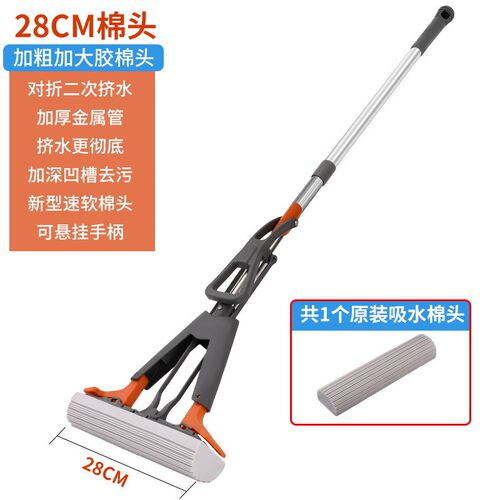 现货速发?胶棉拖把免手洗大号家用对折式直杆干湿两用卫生间可批